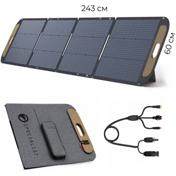 Портативная солнечная панель BERKUT SPECIALIST PSP-220
